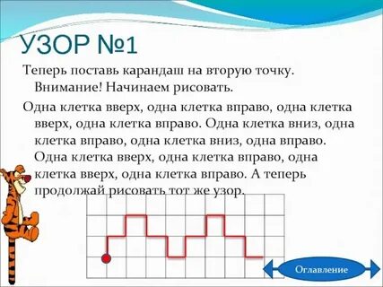 Сколько клеток на 1 листе