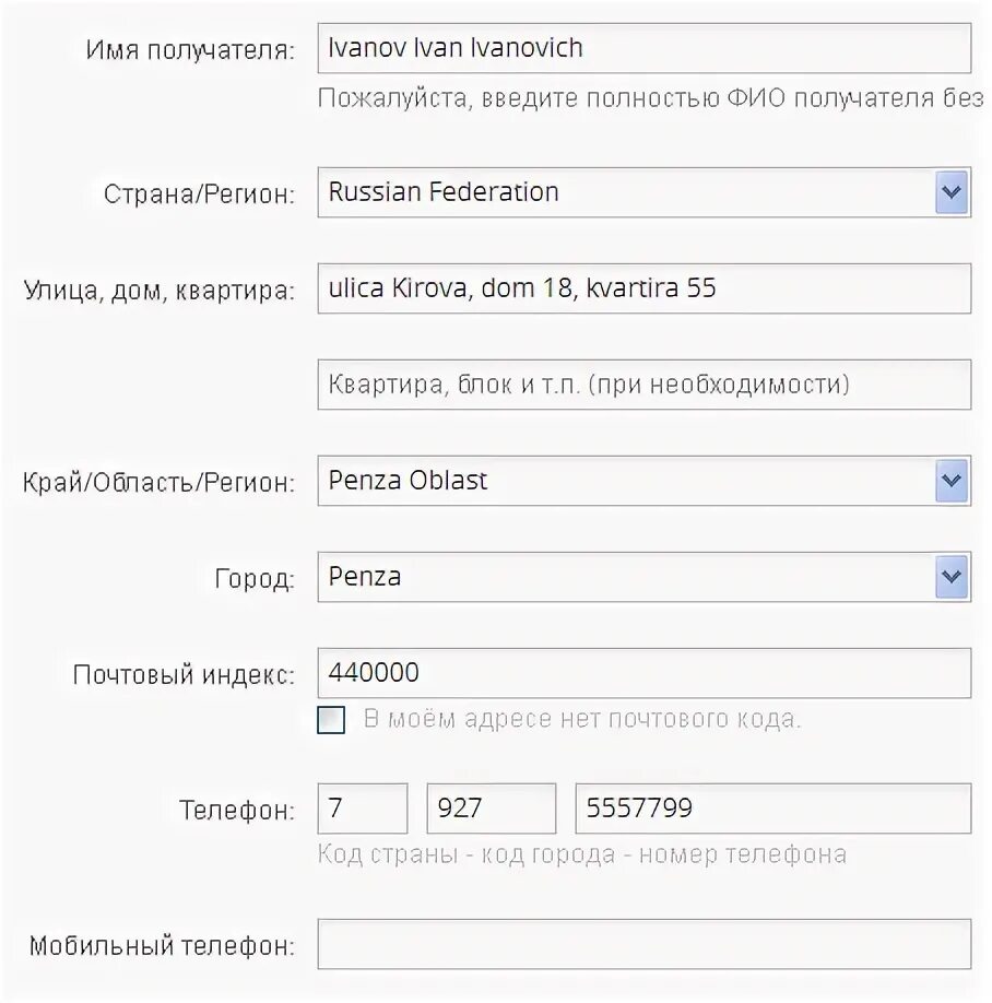 Что такое регион в россии пример Регион в котором мы (75 фото)