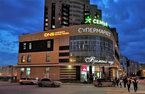 Времена года пермь