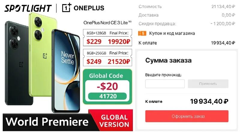 Смартфон oneplus nord 3 глобальная версия. Смартфон oneplus nord 3 глобальная версия. Смартфон oneplus nord 3 глобальная версия. Oneplus 4. Oneplus nord n20.