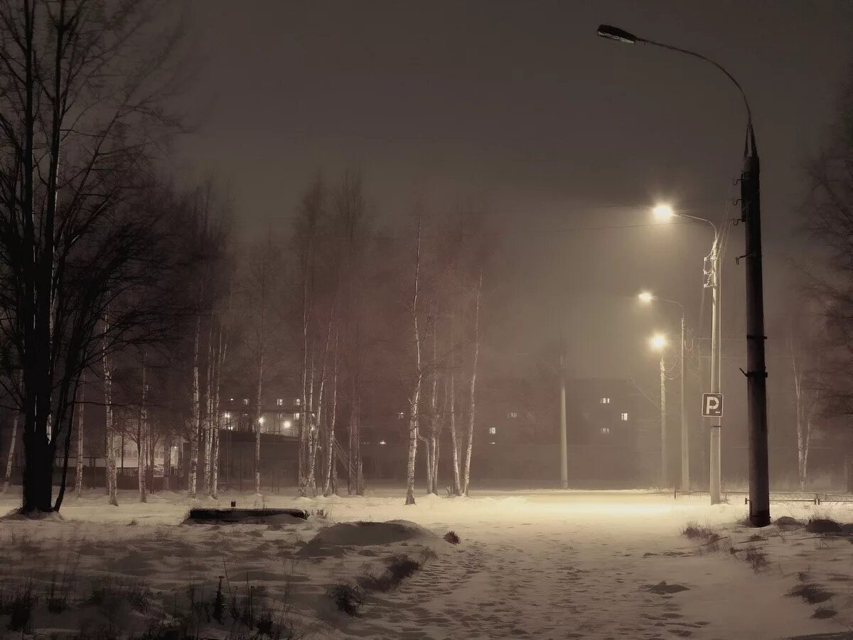 Темная улица зимой. Мрачная зима в городе. Зимний мрачный город. Темная улица зима. Темнота раннего зимнего