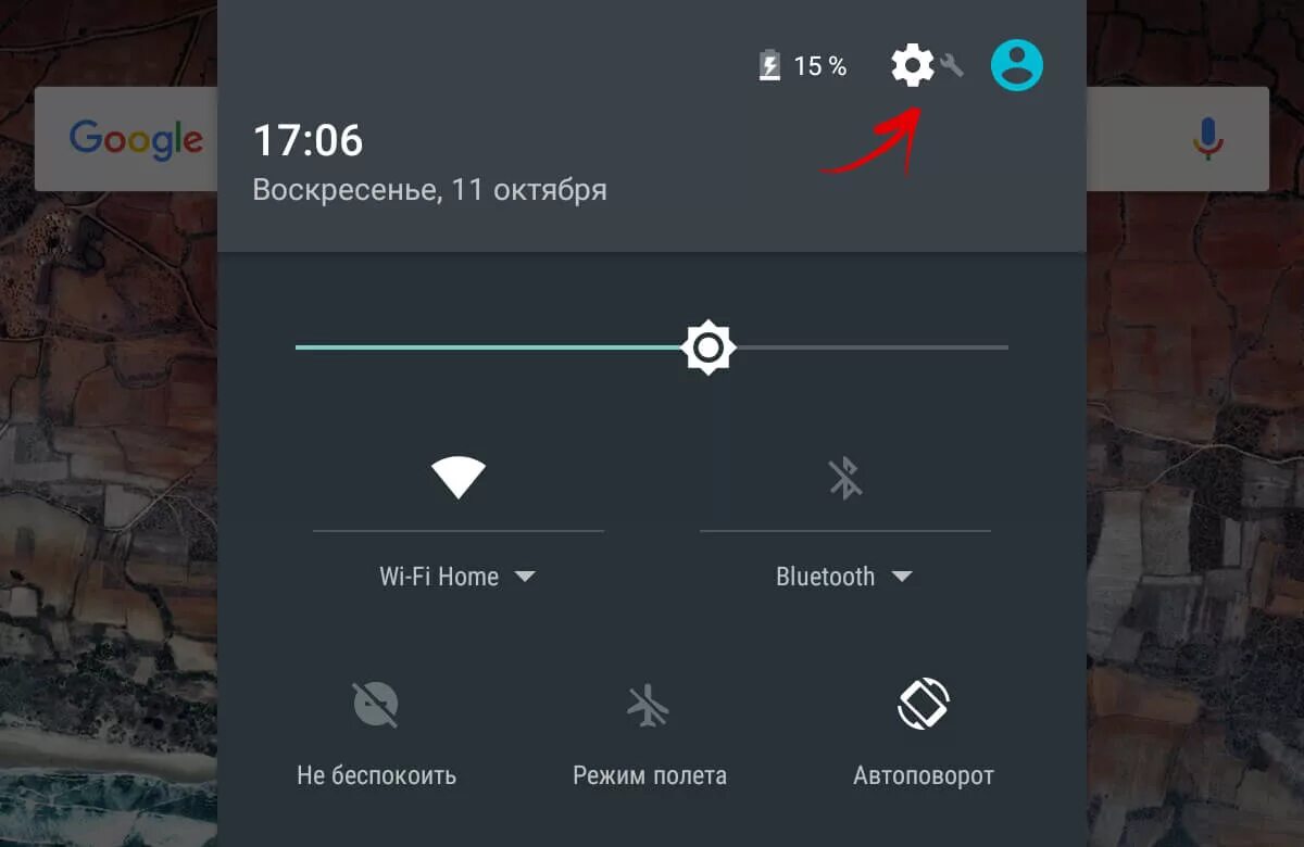 Как отключить шторку на экране