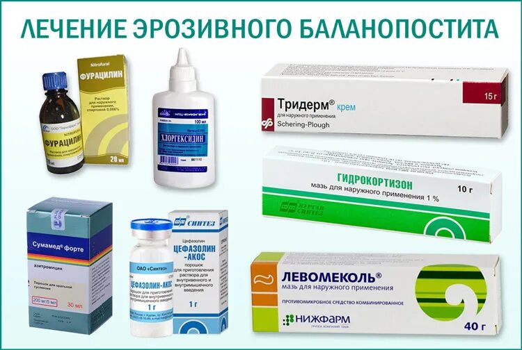 Белая крайняя плоть головки