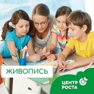 Как организовать обучение ребенка в школе