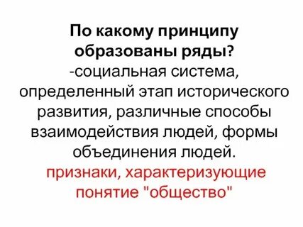 По какому принципу образованы следующие ряды