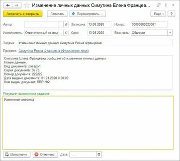 Документ получен автоматически