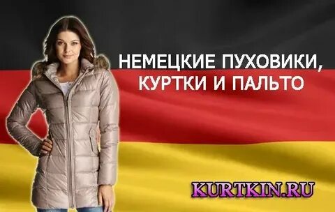 Шоппинг лайф уцененные товары
