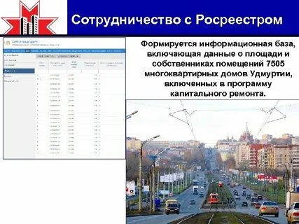 Площадь собственник
