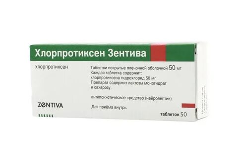 Хлорпротиксен на латинском
