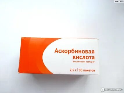Аскорбиновая кислота озон