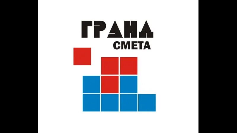 Www grandsmeta ru. Гранд смета логотип. Смета логотип. Смета лого цвета. Асисф смета логотип.