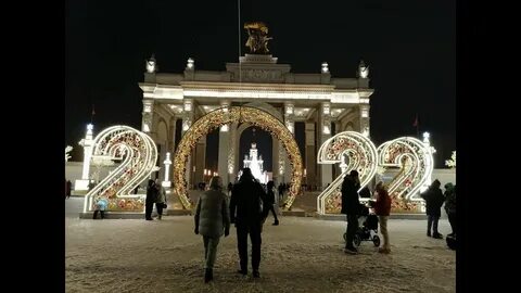 Куда сходить в москве февраль 2024
