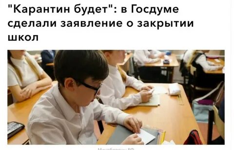 Закрывают ли колледжи на карантин