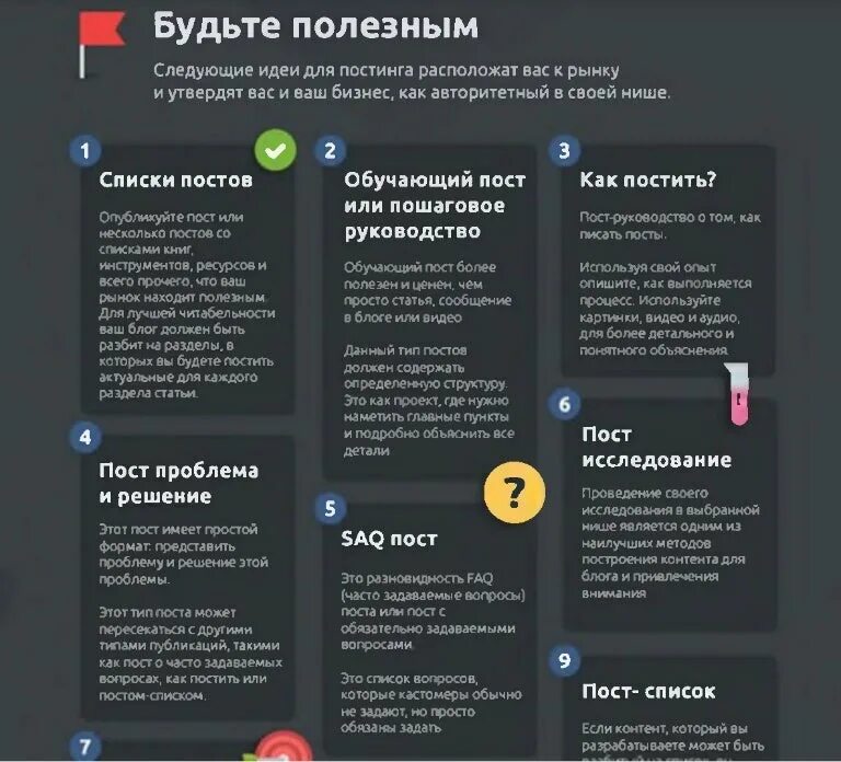 Задать обычный