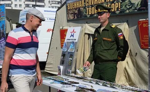 Служба по контракту курск