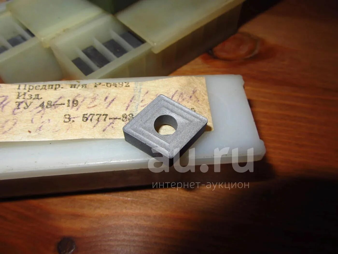 Уп 203 сменные пластины. Уп 203 сменные пластины. Пластины твердосплавные уп 203. Уп 203. Уп 203.