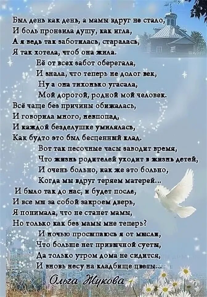 Благодарность ушедшему году в прозе