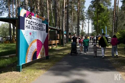 В сентябре в казани пройдет
