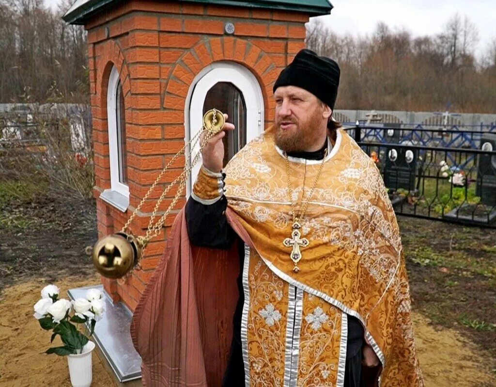 первый благочиний