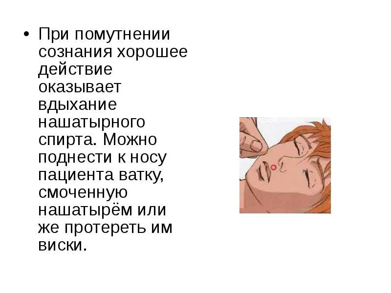 Профилактика солнечного и теплового удара. Первая помощь при тепловом ударе. Минутка здоровья ожоги. Первая помощь при солнечном ожоге. Минутка здоровья ожоги.