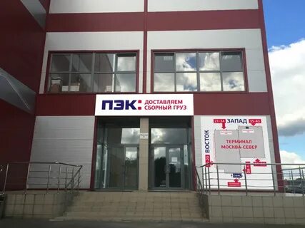 Москва мкад 84 й километр