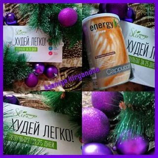 Красноярск похудей