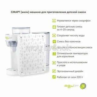 Для приготовления смеси