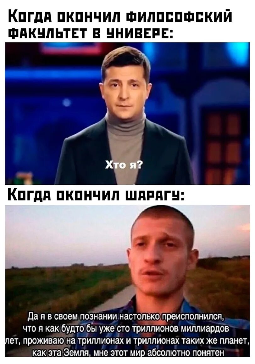 Я настолько преисполнился в своем познании текст. Я в своём познании настолько преисполнился. я преисполнился в своем познании. настолько преиполнился в свем познвании. да я в своем познании настолько преисполнился.