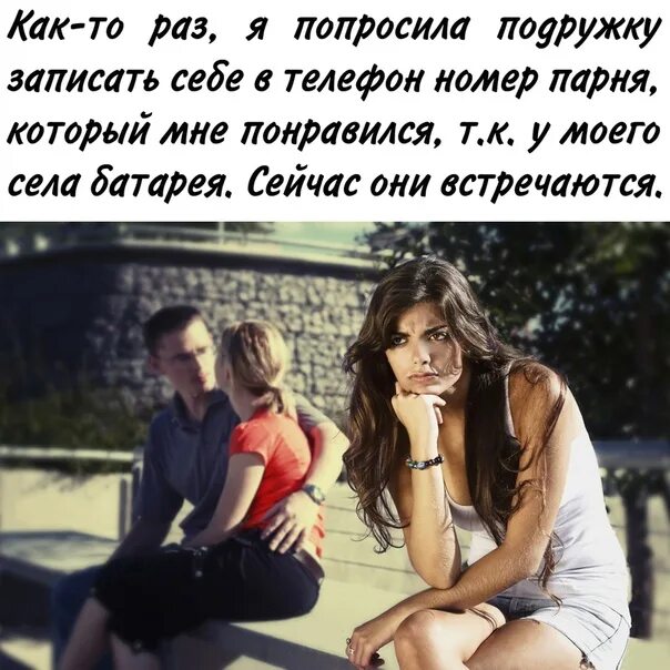 Ольгу томило мучительное однообразие ее