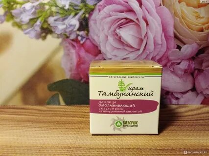 Веноспас отзывы