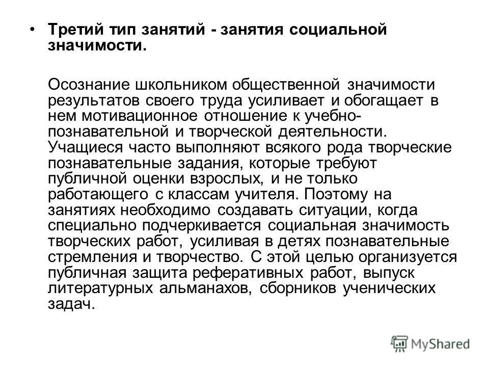 Невменяемость примеры. Оспоримость сделки гк. Вменяемость понятие и критерии. Общественно опасные последствия. Ст 177 гк рф.