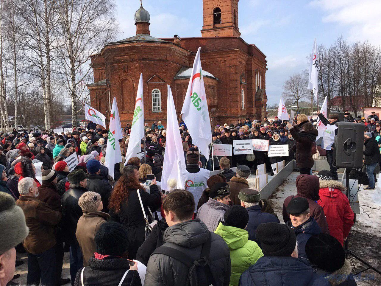 Свежие новости новгородская область