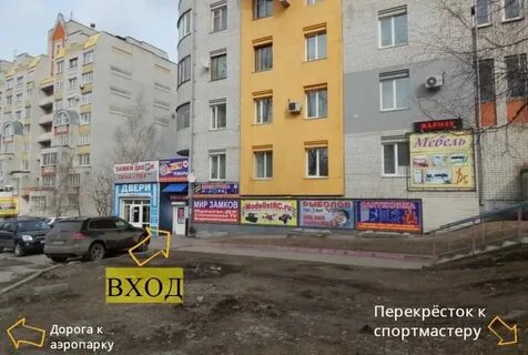 Авиационный переулок 2 брянск