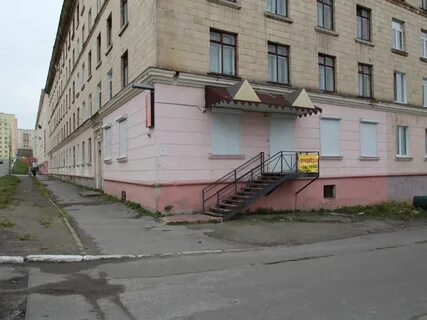 Г североморск ул кирова