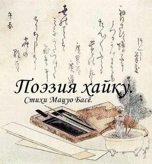 Стихи басовой