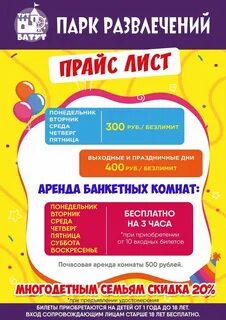 Тут батут пролетарская ул 97 можга