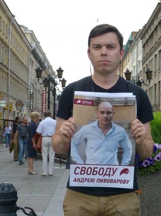 поддержим андрея