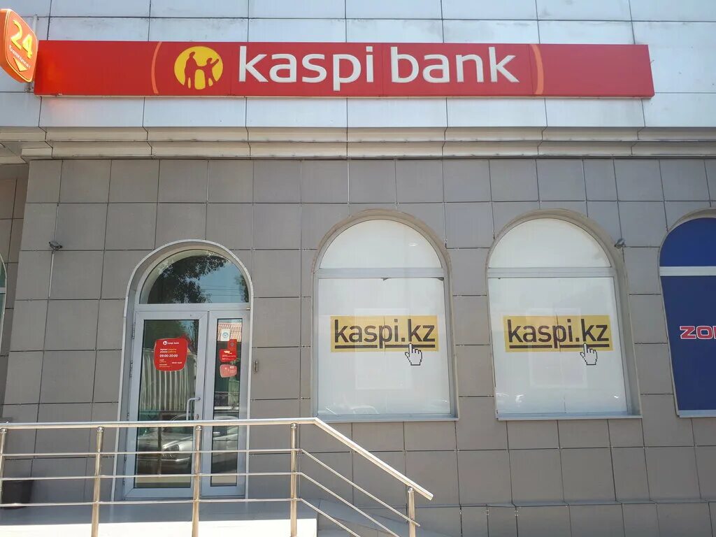 Сайт каспий банка казахстана. Каспий банк Казахстан. Алматы Каспий банк. Kaspi Bank (банк Каспи). Отделении Каспи банка.