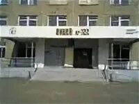 Лицей 122