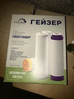 Гейзер стандарт картриджи