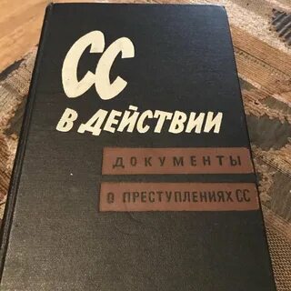 C в действии книга