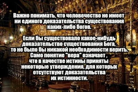 Докажите что нибудь