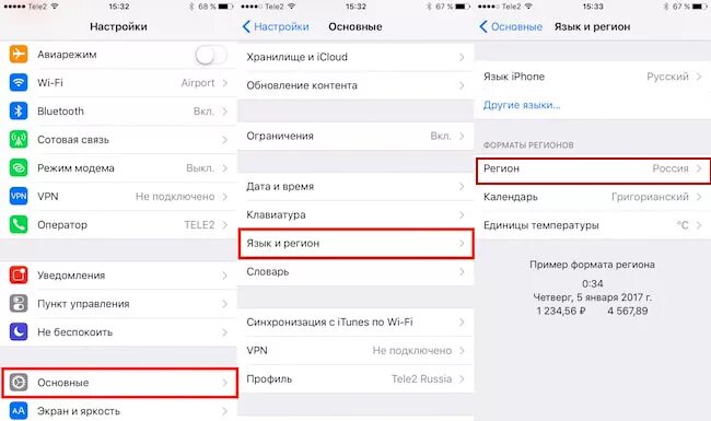 Настройка страны в айфоне. Сменить регион на айфоне. Изменение региона на айфоне. Регион в настройках айфон. Изменить регион в настройках айфона.