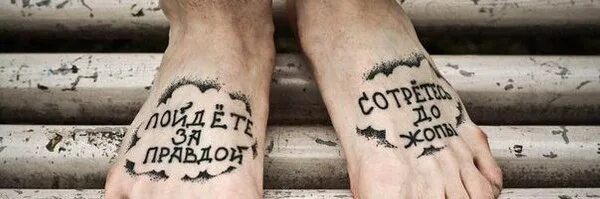 По моим стопам пошла. Картинка иди нп фиг. По моим стопам пошла. По моим стопам пошла. Вон туда иди.