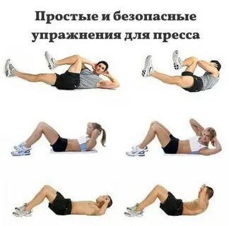 Как быстро накачать пресс за неделю