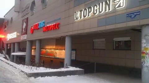 27 звезд