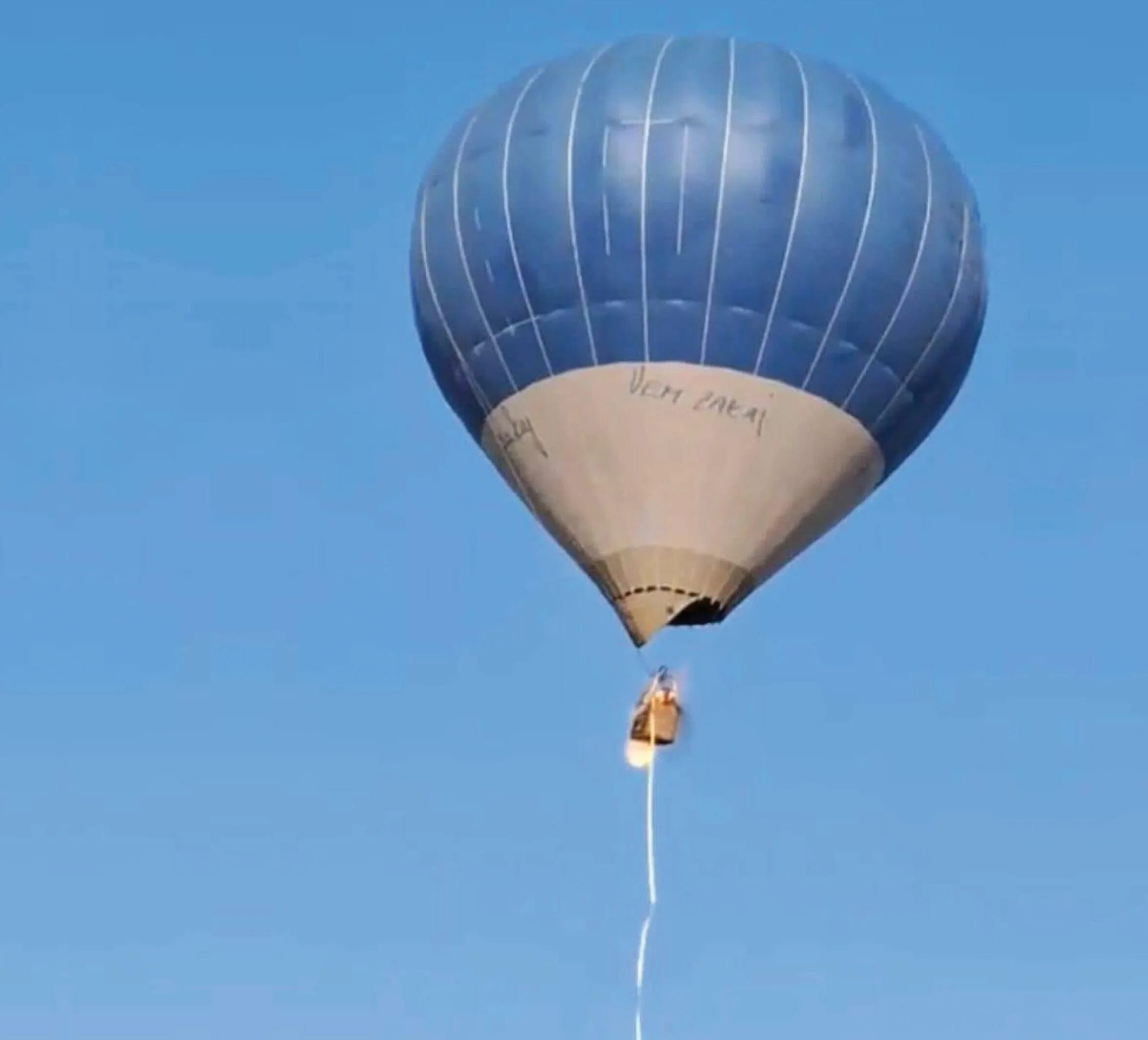 Воздушный шар. На воздушном шаре. Воздушный шар с людьми. Воздушные шары в небе.
