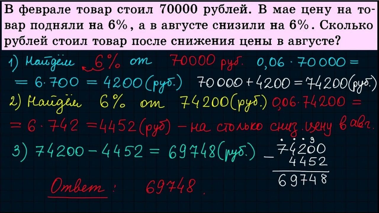 Алгоритм 12 задания егэ. 12 Задание ЕГЭ. Математика (ЕГЭ). Самая сложная задача ЕГЭ математика. 12 Задание ЕГЭ теория.