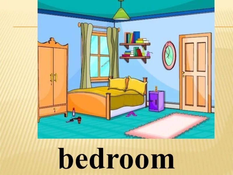 Комнаты на английском языке. Проект по английскому моя комната. Bedroom для детей на английском. Спальная комната по английскому. Английский язык bedroom