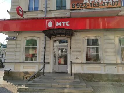Салоны мтс екатеринбург карта